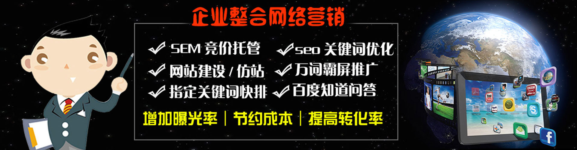 仁爱百度充值返点